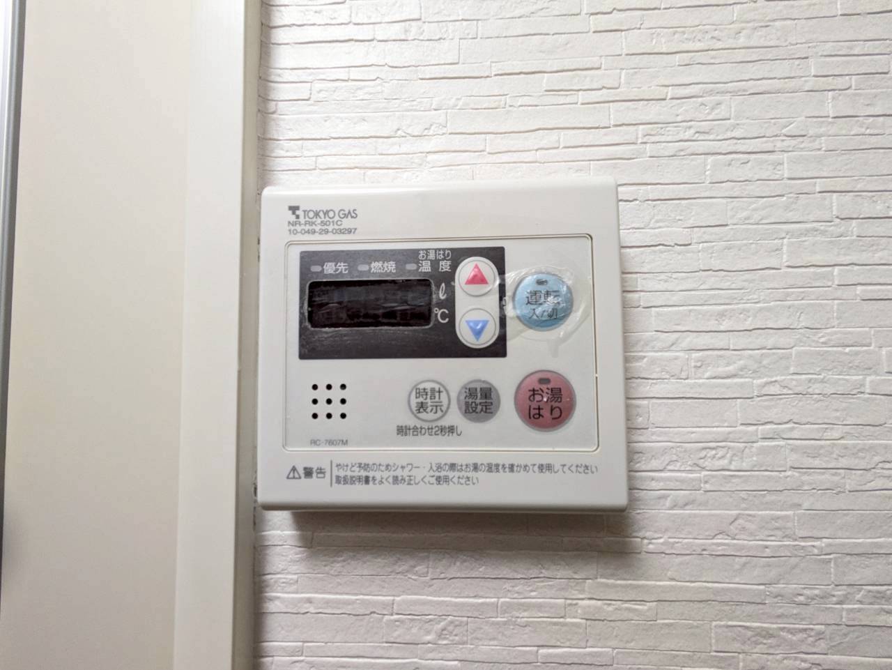 収納　※別号室の写真