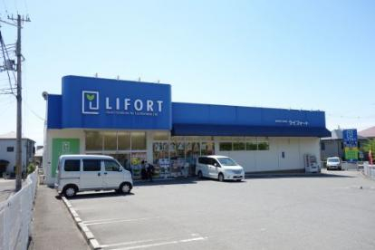 ドラックストア　ライフォート東須磨店（ドラッグストア）まで669m