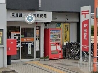 郵便局　東淀川下新庄四郵便局（郵便局）まで489m