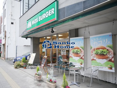 飲食店　モスバーガー 両国店（飲食店）まで364m