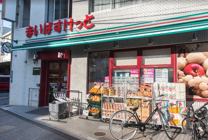 スーパー　まいばすけっと台東根岸5丁目店（スーパー）まで182m