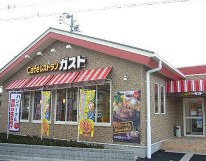 飲食店　ガスト台東根岸店（から好し取扱店）（飲食店）まで383m