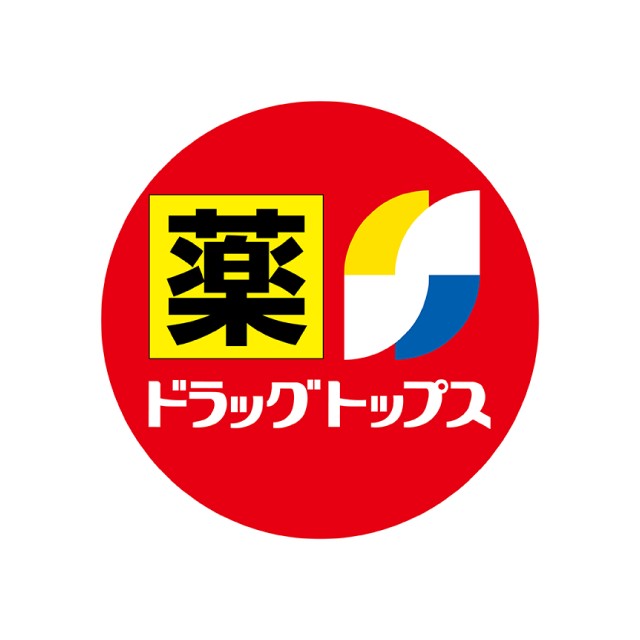 ドラックストア　ドラッグトップス 北城店（ドラッグストア）まで1378m
