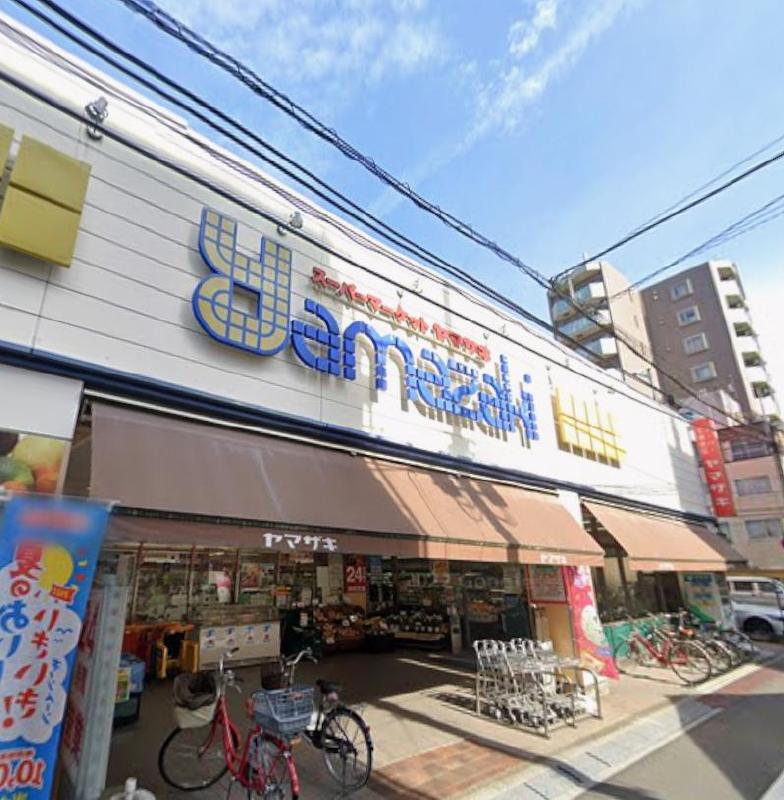 スーパー　ヤマザキ（スーパー）まで220m