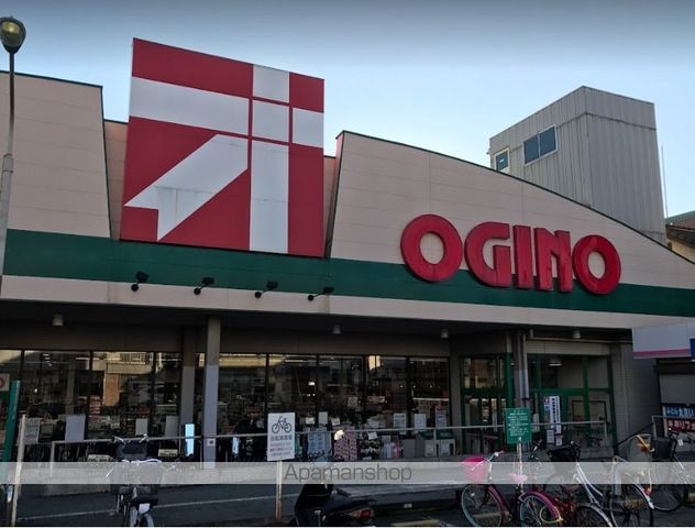 スーパー　（株）オギノ／朝日店（スーパー）まで609m