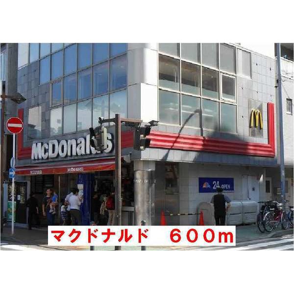 中学校　横浜市立鶴見中学校（中学校）まで801m