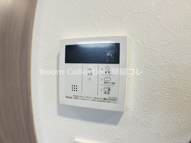 その他　※同物件他部屋写真 反転、色違いの場合有 現況優先