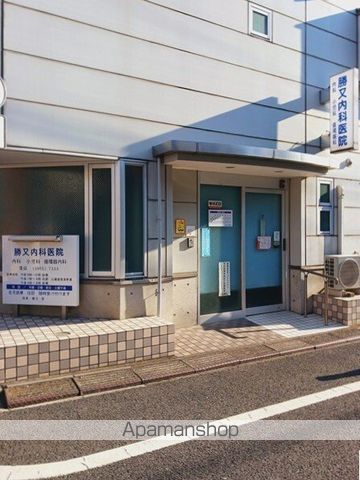 病院　勝又内科医院（病院）まで68m