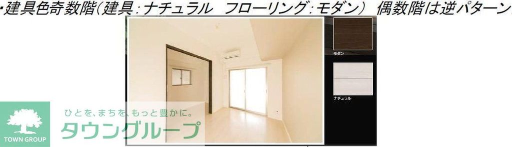 居室・リビング　イメージ