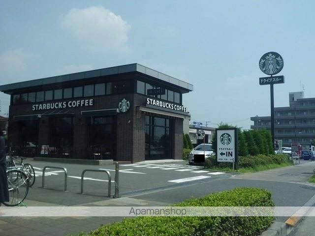 飲食店　スターバックス（飲食店）まで640m