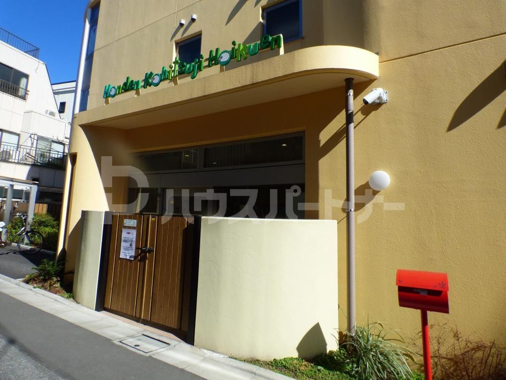 幼稚園・保育園　こひつじ保育園（幼稚園・保育園）まで60m