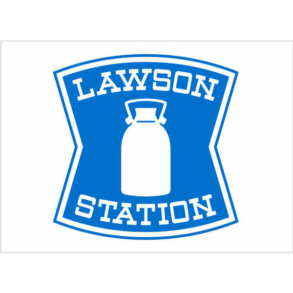 コンビニ　ローソン 東別院店（コンビニ）まで263m