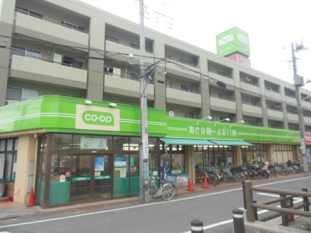 スーパー　ミニコープ（スーパー）まで834m