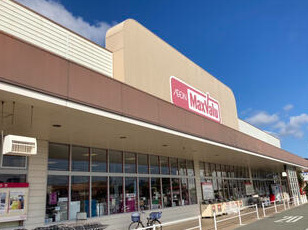 スーパー　Maxvalu(マックスバリュ) 北在家店（スーパー）まで146m