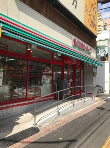スーパー　まいばすけっと大島1丁目店（スーパー）まで590m