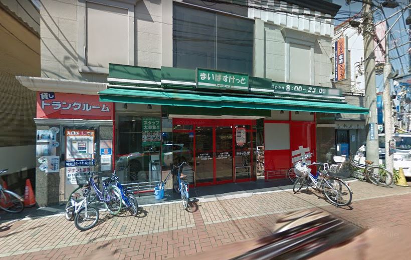 スーパー　まいばすけっと 大島3丁目店（スーパー）まで309m