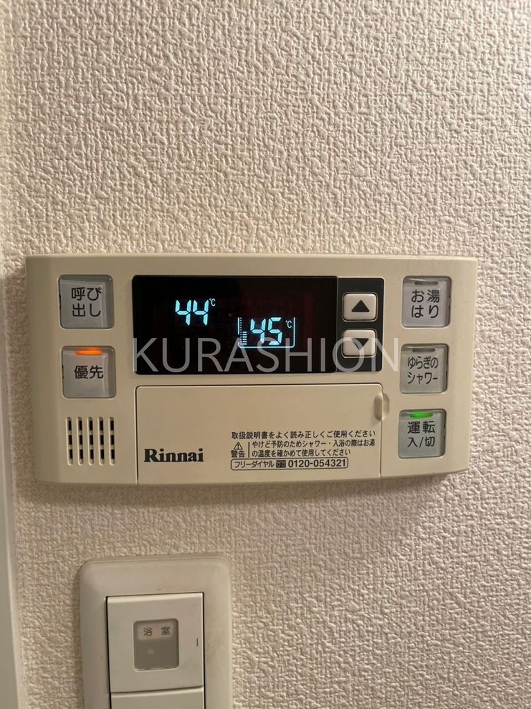 その他設備　設備