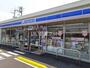 コンビニ　ローソン　沖野上店（コンビニ）まで126m