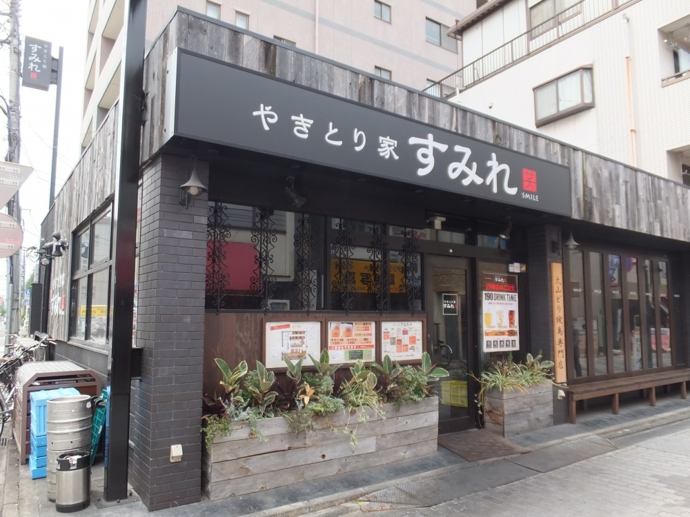 飲食店　やきとり家すみれ（飲食店）まで709m