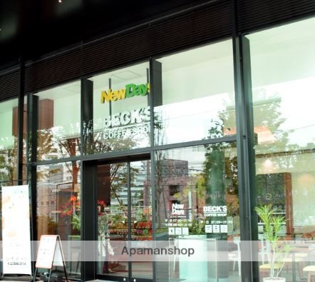 コンビニ　NewDays JR目黒 MARCビル（コンビニ）まで713m