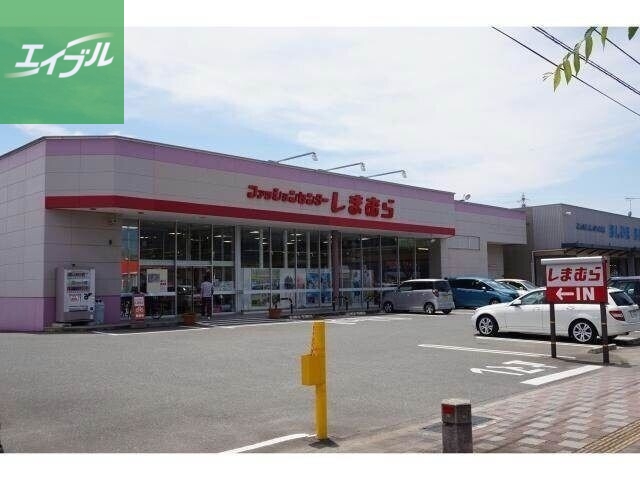 ショッピングセンター　ファッションセンターしまむら鳥栖店（ショッピングセンター）まで358m