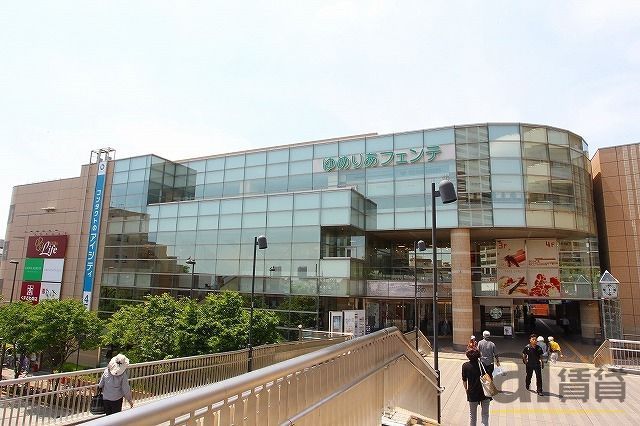 ショッピングセンター　ハニーズゆめりあフェンテ店（ショッピングセンター）まで350m