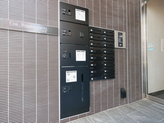 その他　その他共用部分