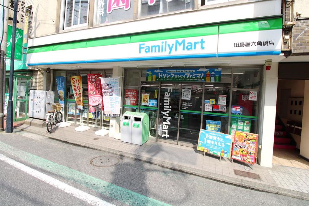 コンビニ　ファミリーマート 田島屋六角橋店（コンビニ）まで110m