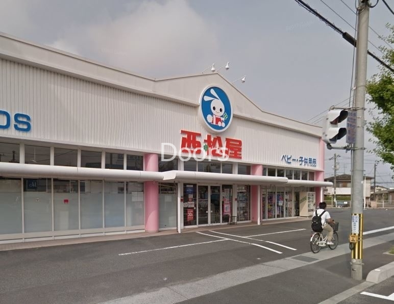 ショッピングセンター　西松屋岡山平井店（ショッピングセンター）まで1277m