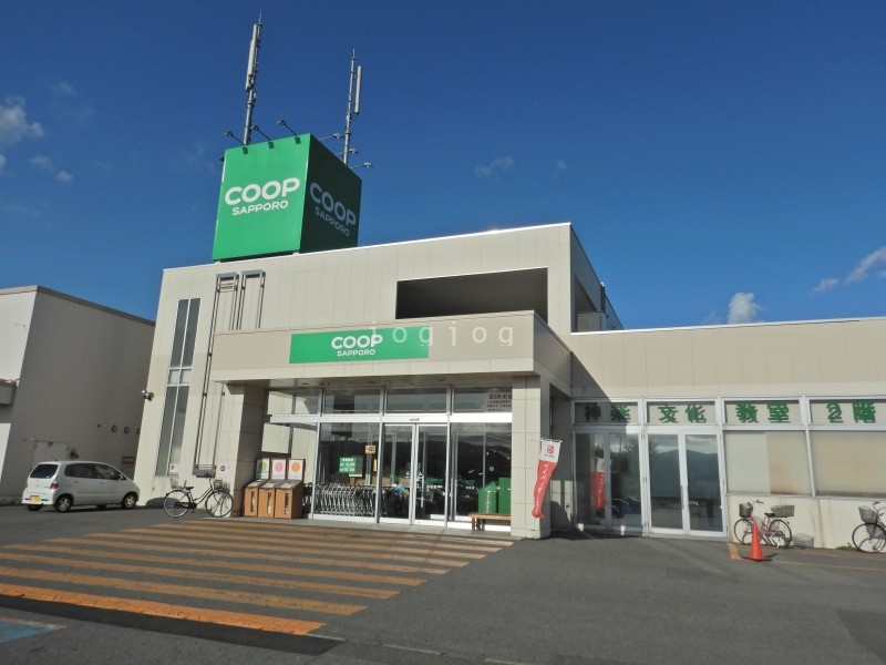 スーパー　コープさっぽろ神楽店（スーパー）まで1579m