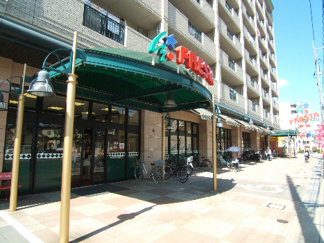 スーパー　FRESTA(フレスタ) 東原店（スーパー）まで1112m