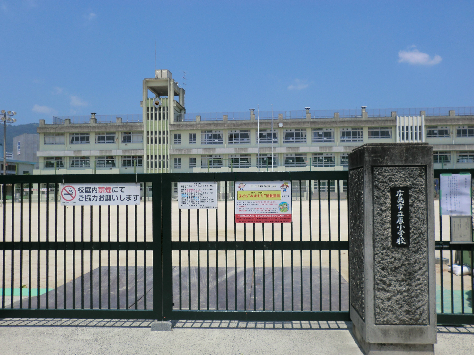 小学校　広島市立原小学校（小学校）まで654m