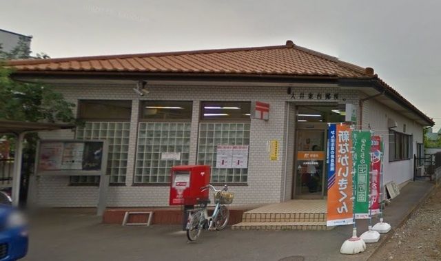 郵便局　大井東台郵便局（郵便局）まで966m