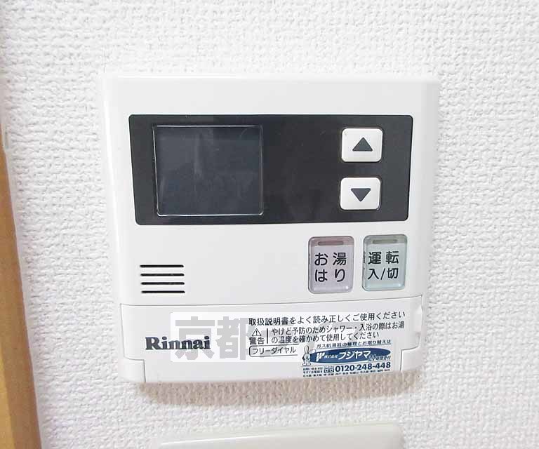 その他設備　給湯リモコンです。