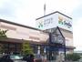 スーパー　スマイルキッチン多治米店（スーパー）まで676m