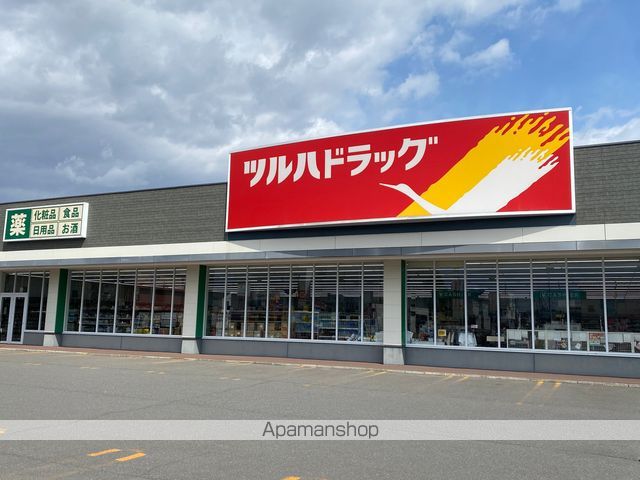 ドラックストア　ツルハドラッグ千歳住吉店（ドラッグストア）まで373m