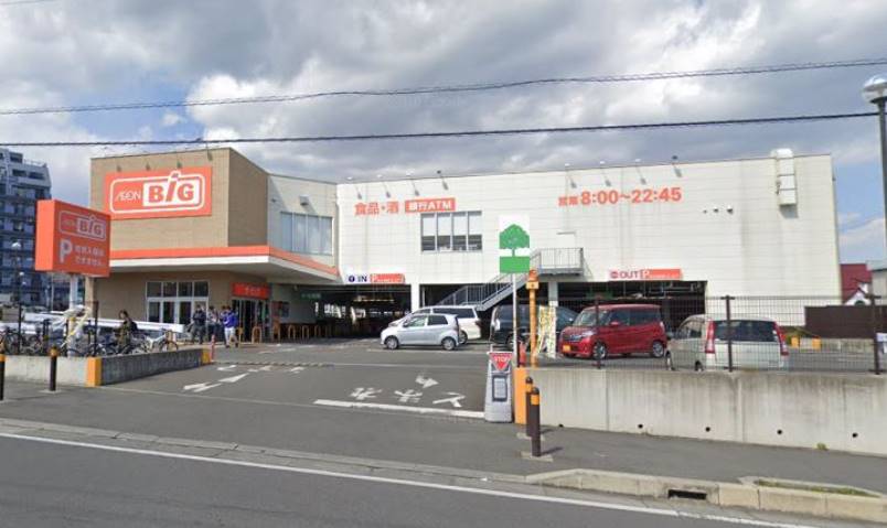 スーパー　ザ・ビッグ平塚真田店（スーパー）まで1555m