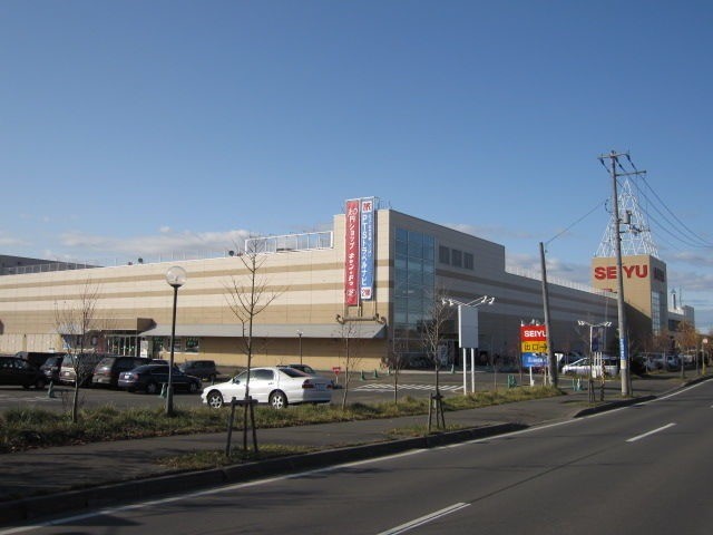 スーパー　西友（スーパー）まで1364m