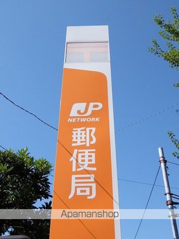 郵便局　福生牛浜郵便局（郵便局）まで569m