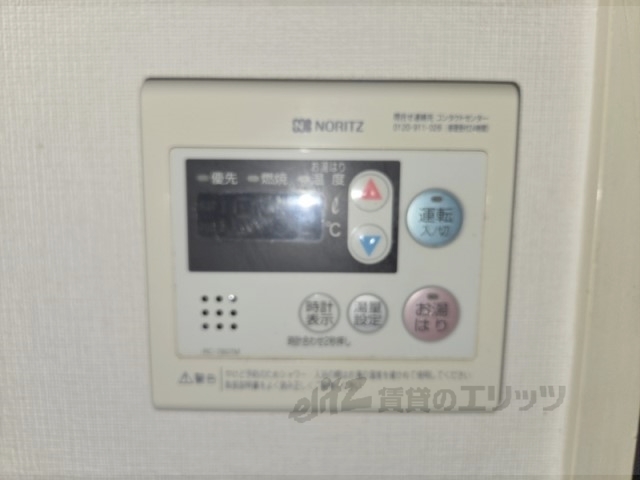 その他設備　給湯器リモコン