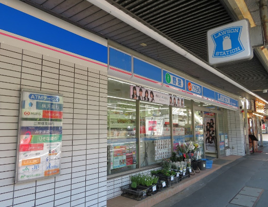 コンビニ　ローソン 京急田浦駅前店（コンビニ）まで350m