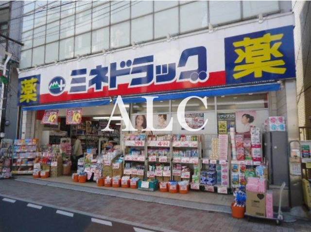 病院　ミネドラッグ西荻窪駅前店（病院）まで316m