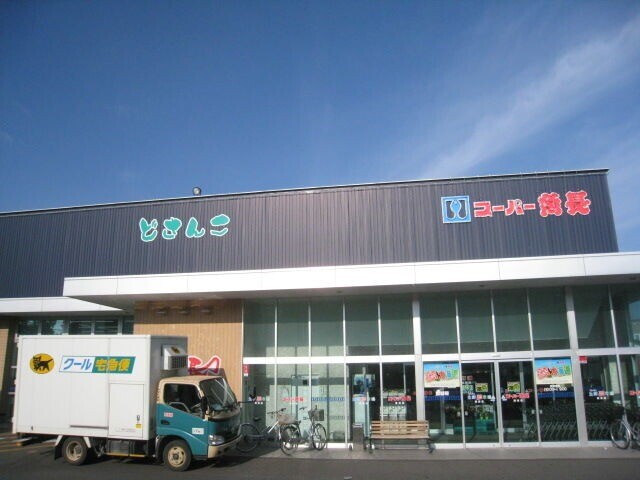 スーパー　スーパー魚長湯浜店（スーパー）まで68m