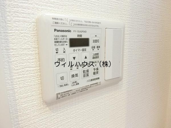 その他設備　浴室乾燥機！