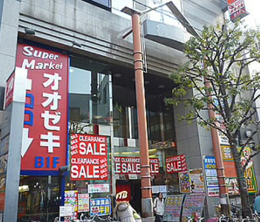 スーパー　オオゼキ　千歳烏山店（スーパー）まで812m