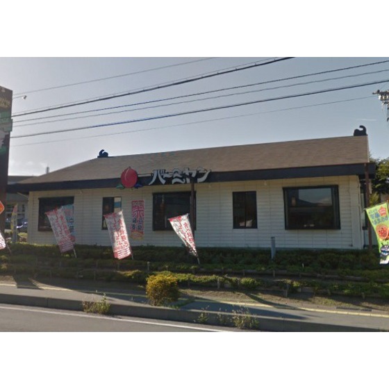 飲食店　バーミヤン佐久店（飲食店）まで4930m