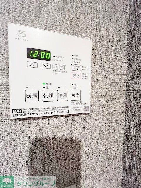 その他設備　設備