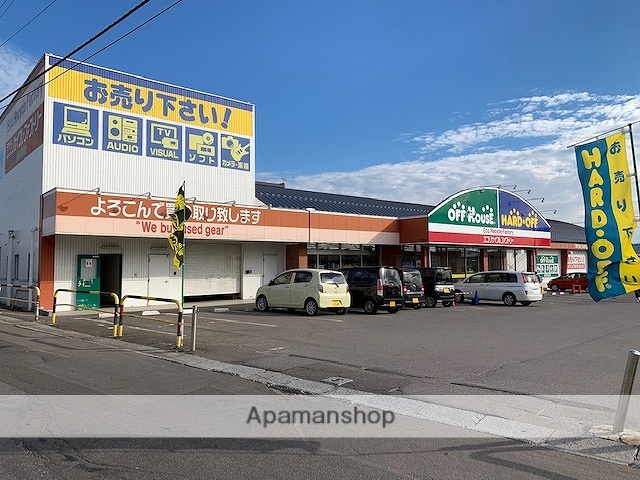 その他　ＨＡＲＤＯＦＦ（その他）まで866m