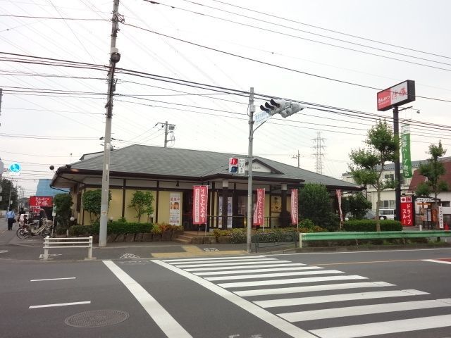 飲食店　とんかつ浜勝八王子石川店（飲食店）まで100m