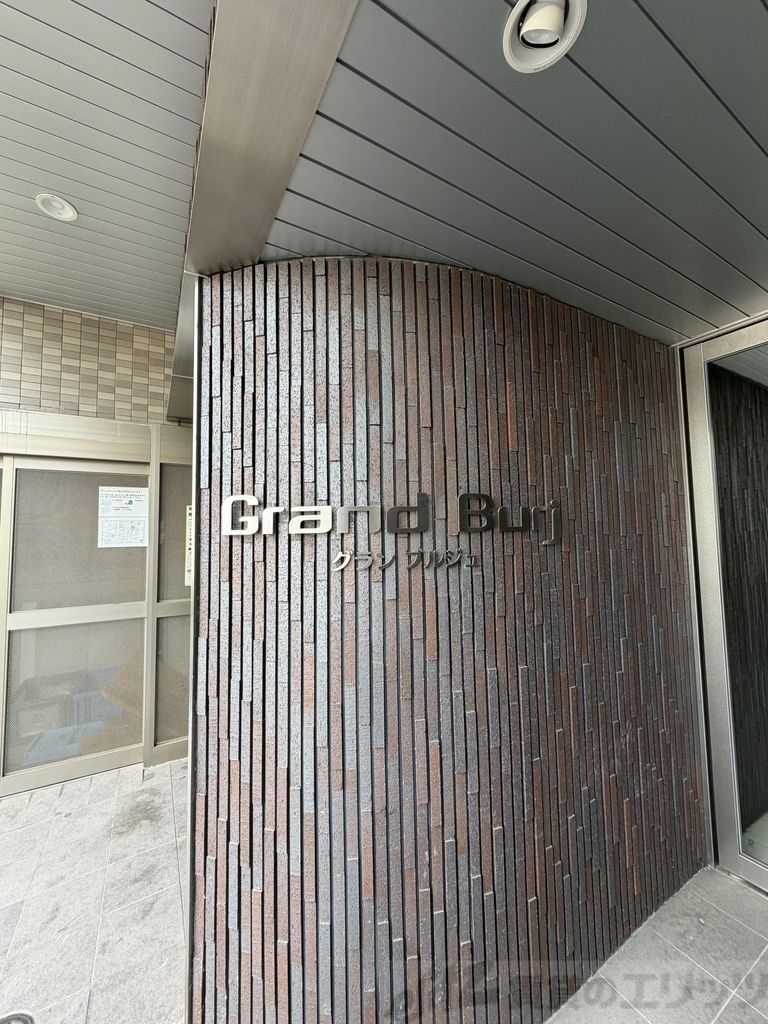 その他共有部分　共有部分